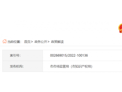 《臺州市電梯維護保養(yǎng)單位考核評價管理辦法》解讀