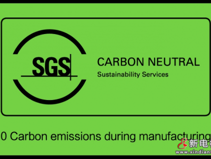 助力碳中和，美的樓宇科技熱泵零碳排放產線獲SGS認證