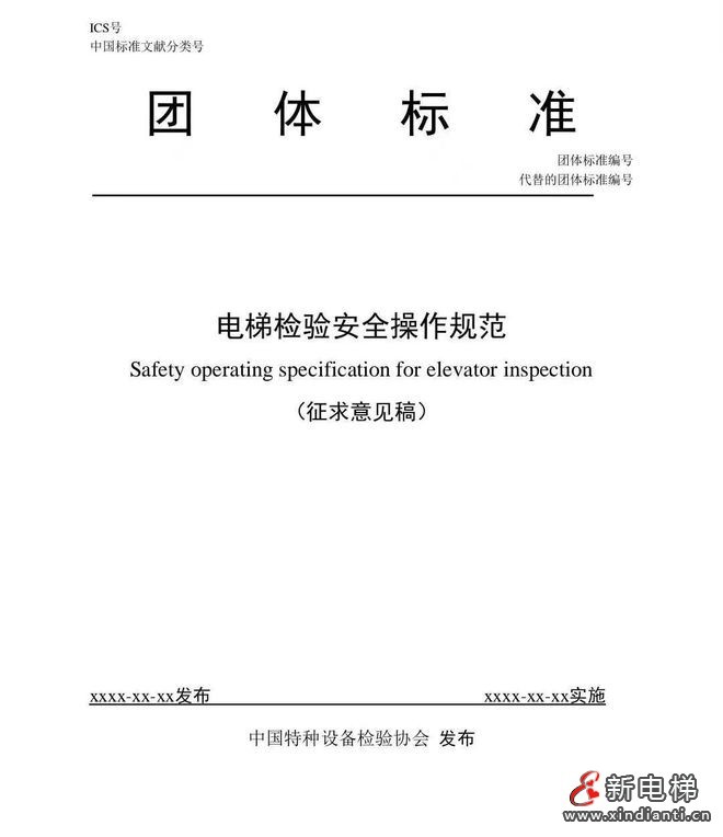 標(biāo)準(zhǔn)2