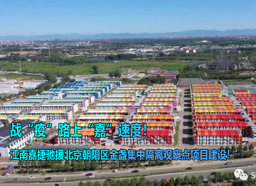 周刊專題|《新電梯》周刊2022年第28期