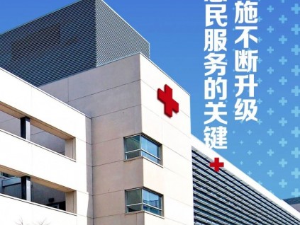 菱王工程|博羅縣人民醫(yī)院全新升級，菱王助力推動惠民服務(wù)