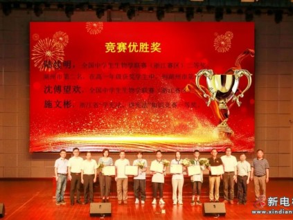 新電梯網(wǎng)早新聞 2022年9月2日 八月初七 星期五