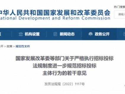 新電梯網(wǎng)早新聞 2022年9月5日 八月初十 星期一