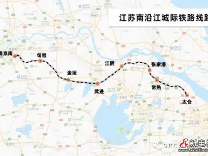 為中國(guó)新基建加速發(fā)展再添力，江南嘉捷服務(wù)江蘇南沿江城際鐵路