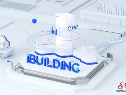 官宣！美的iBUILDING攜手抖音-火山引擎，啟航建筑數(shù)字化新征程