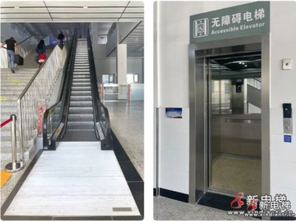 新電梯早新聞9月28日 九月初三 星期三