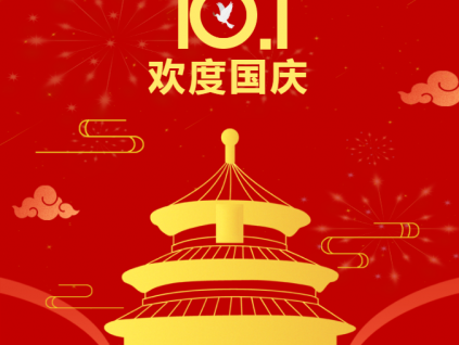 國(guó)慶獻(xiàn)禮 ！103臺(tái)康力電扶梯服務(wù)長(zhǎng)春軌道交通6號(hào)線