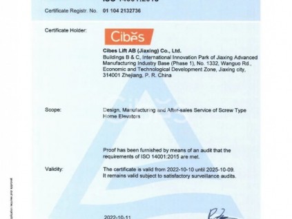 西柏思CIBES NEWS | 喜獲ISO14001環(huán)境管理體系認(rèn)證