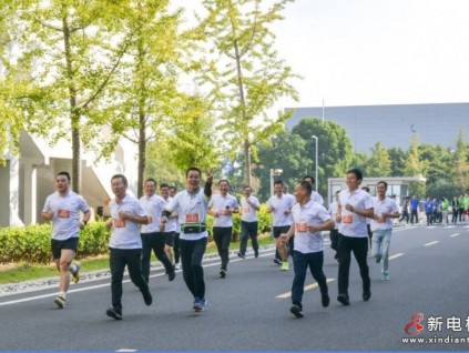 巨龍電梯第三屆登高健康跑開(kāi)賽