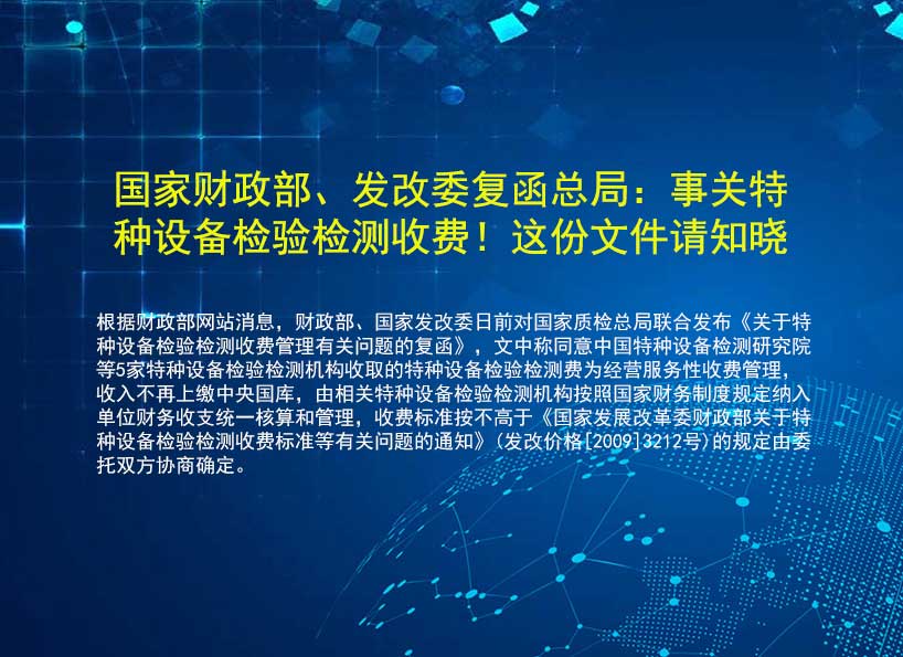 周刊專題|《新電梯》周刊2022年第40期