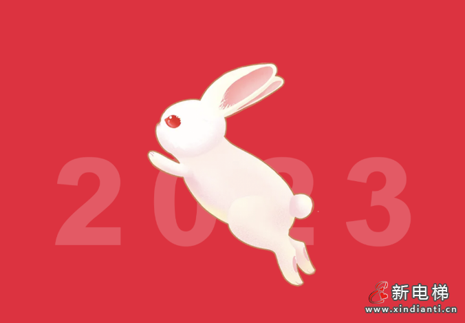 微信截圖_20230117101924