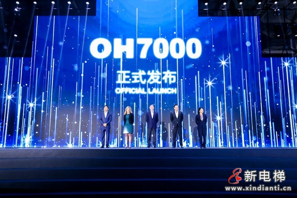 奧的斯機(jī)電