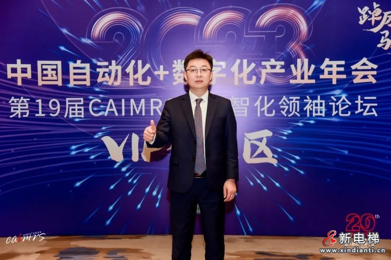 新時(shí)達(dá)董事、總經(jīng)理金辛海博士