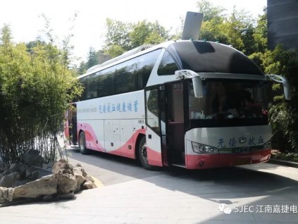 為愛“挽袖”，傳遞溫暖｜江南嘉捷開展無償獻血活動