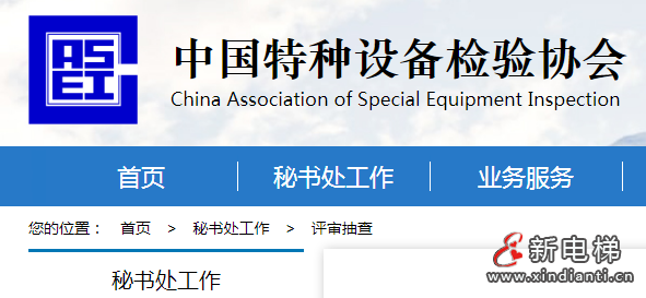 微信截圖_20230327110211