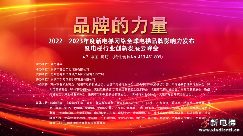 微信圖片_20230330164601