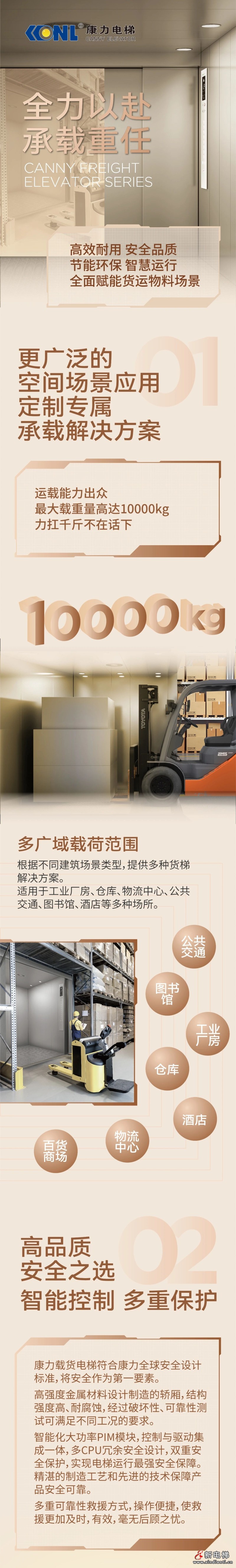 微信圖片_20230508152801