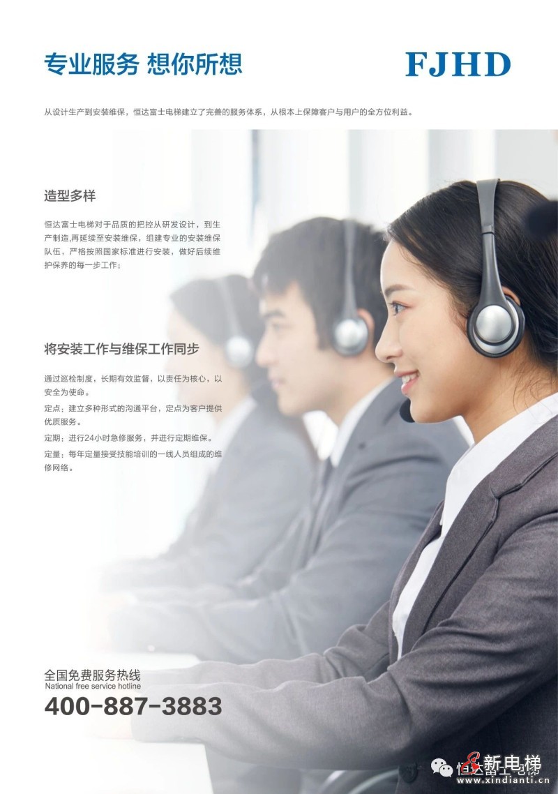 微信圖片_20230508171435