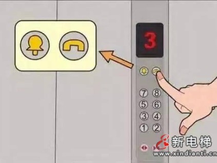 巨人通力34歲電梯維保工被擠壓身亡！安全才能回家?。ㄊ鹿蕡?bào)告全文）