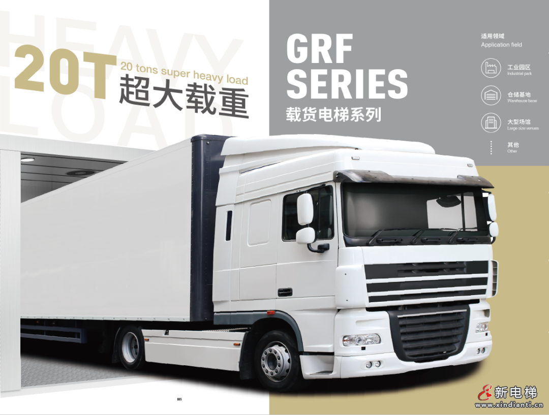 森赫電梯&bull;六朝古都 為南京醫(yī)療衛(wèi)生事業(yè)高質(zhì)量發(fā)展提質(zhì)增速(圖6)