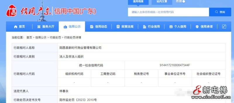 微信圖片編輯_20230522150830