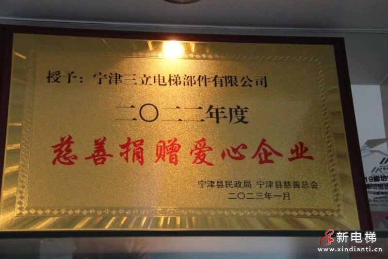 微信圖片_20230529161755