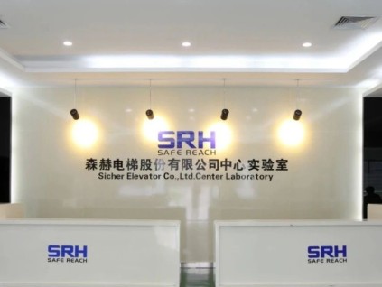 5.30全國科技工作者日| 森赫電梯 俯首躬行 時代向前