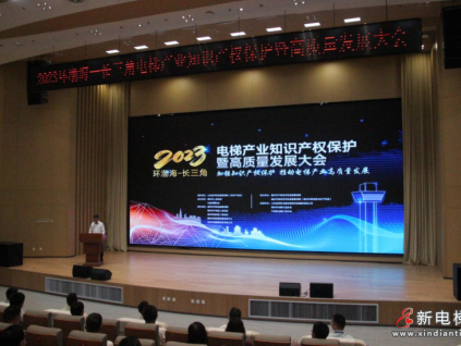 小部件、大作為！東昇電梯助力寧津電梯產業(yè)集群高質量發(fā)展！