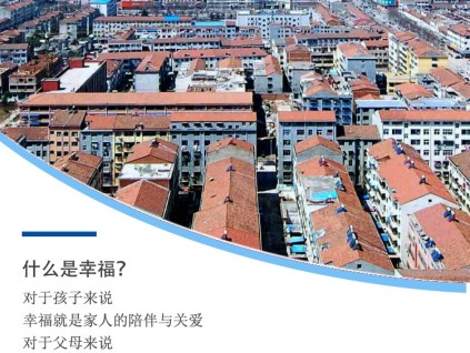 65臺！森赫電梯攜手永城實力房企，助推生活舒適新高度