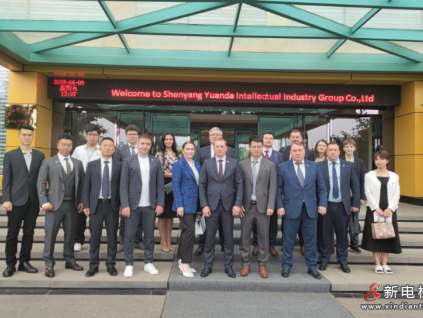 遠(yuǎn)大集團(tuán)與全俄國家建設(shè)政策中心簽署戰(zhàn)略合作協(xié)議！地緣相近、商緣相通，遠(yuǎn)大再掀“俄羅斯旋風(fēng)”！