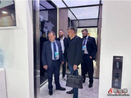 新電梯早新聞2023年6月15日 四月二十八 星期四