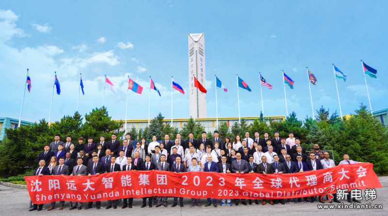 微信圖片_20230710171319