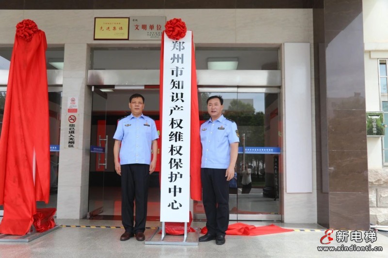 微信圖片_20230717115840_2