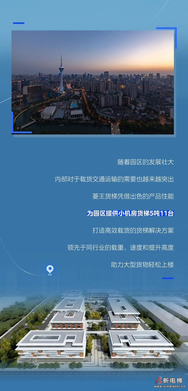 微信圖片_20230721091235