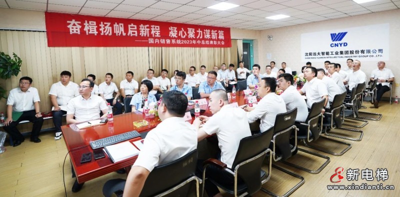 微信圖片_20230721153330