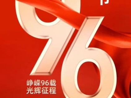 雙擁共建，感恩守護，江南嘉捷“八一”走訪慰問蘇城守護者！