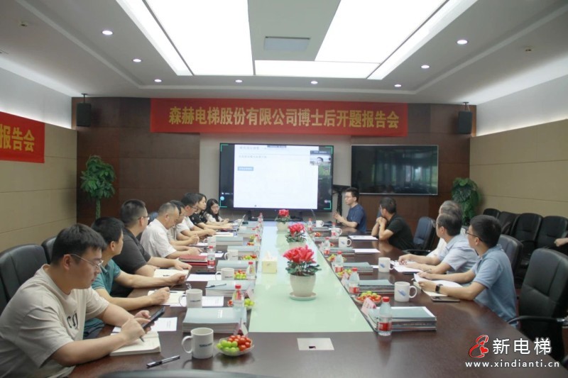 微信圖片_20230803104038