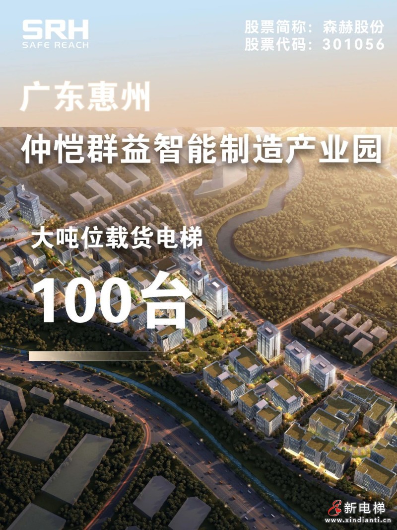 微信圖片_20230807155643_1