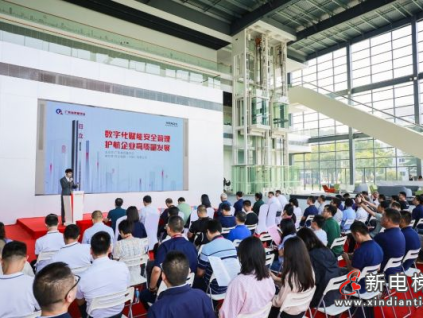 日立電梯“2023年度品質(zhì)開放日”活動在廣州舉行