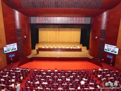 森赫電梯榮膺“慈善突出貢獻單位”榮譽稱號