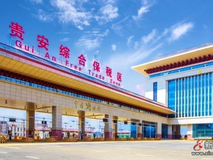 經(jīng)濟“新引擎” | 67臺康力電梯賦能貴安綜合保稅區(qū)