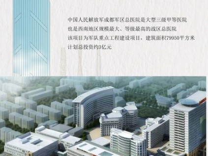 承載希望 “醫(yī)”路有你 | 森赫電梯為衛(wèi)生健康事業(yè)護航