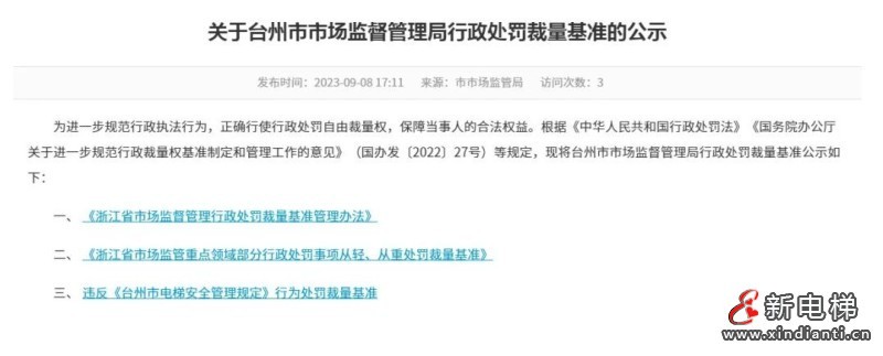 物聯(lián)網(wǎng)接口