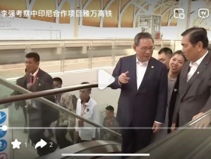 響應“一帶一路”倡議，見證中印尼深厚情誼，江南嘉捷助力印尼雅萬高鐵開通運行！