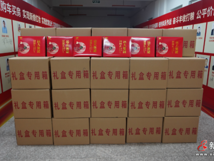 康總中秋致員工及家人信：任何艱難困苦都阻擋不了遠(yuǎn)大前進(jìn)的步伐！