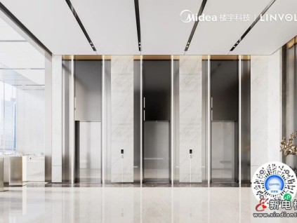 iLINVOL乘客版上線，智慧呼梯不等待！