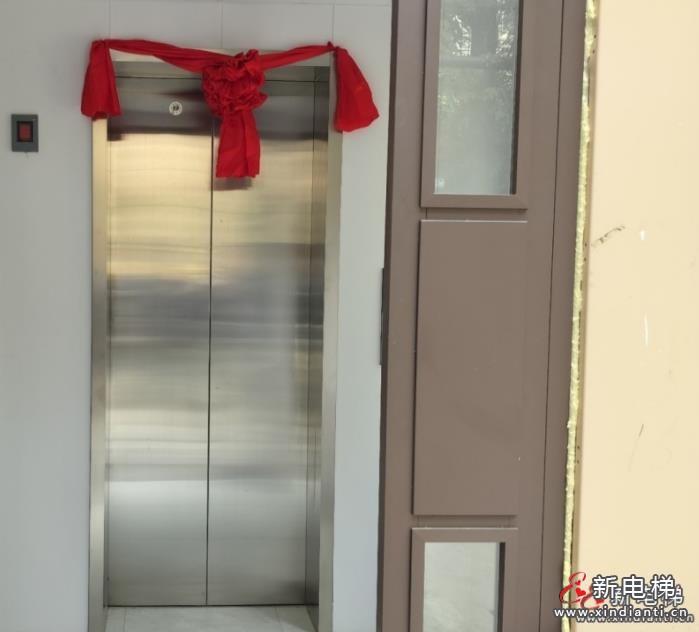 加裝電梯