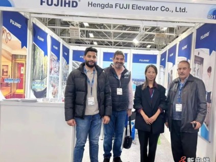 恒達(dá)富士電梯精彩亮相Interlift2023德國(guó)國(guó)際電梯展