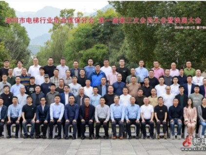 新電梯早新聞2023年10月25日 九月十一  星期三