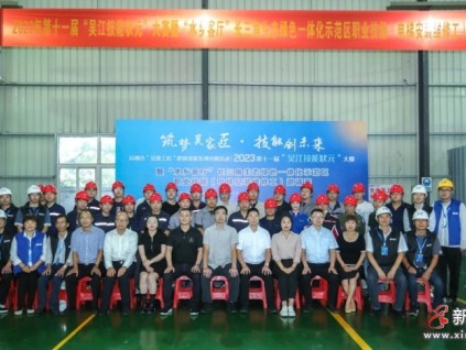 康力電梯獲第11屆“吳江技能狀元”賽大滿貫賽績